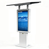High Brightness Outdoor Solar Powered Advertising Screen Floor Standing LCD Digital Signage Totem