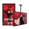 Wall Mounted Digital Signage