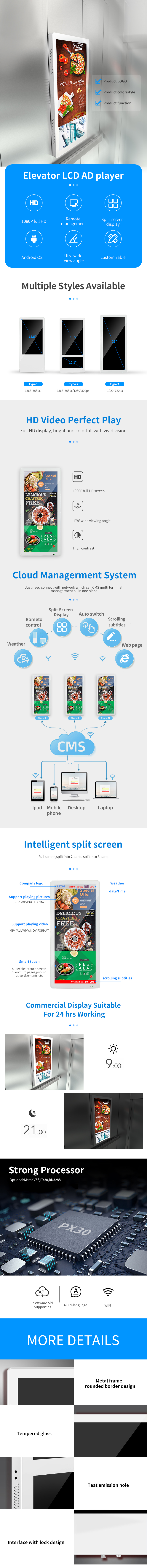 电梯屏.jpg