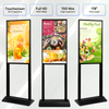 700-Nit H-Frame Floor-Standing Capacitive Touch Digital Kiosk